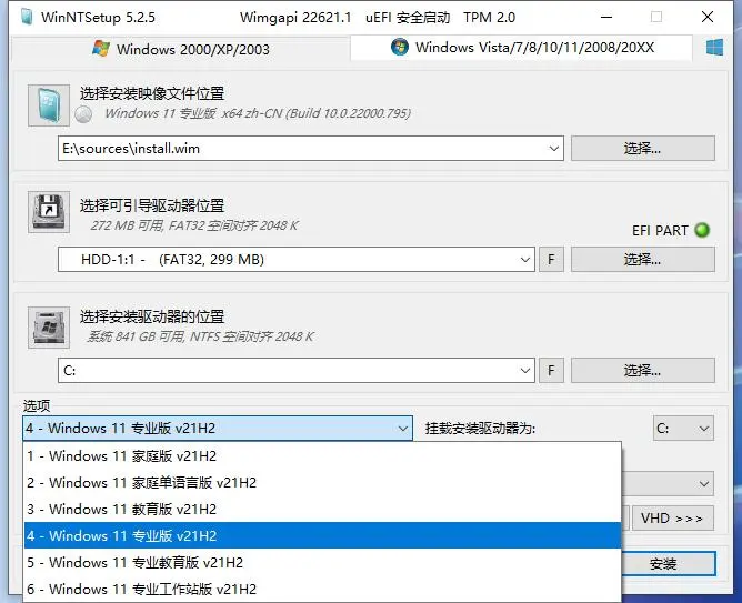 Win11 23H2 64位 MSDN原版镜像